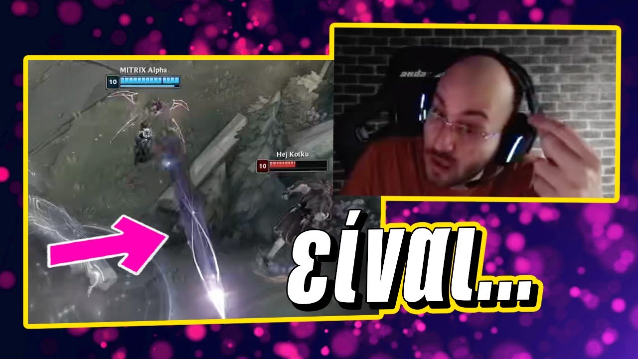 Αγόρι μου είσαι βαλτός! - Forg1ven