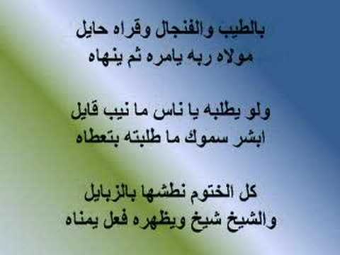 ابن سعود وملكة زايل :: للشاعر اخو سعد