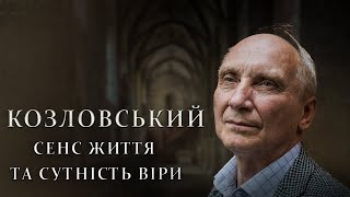 Ігор Козловський про сенс життя і сутність віри