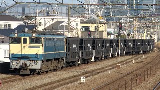 〜運用離脱〜 EF65 2119(国鉄特急色)牽引 5764レ
