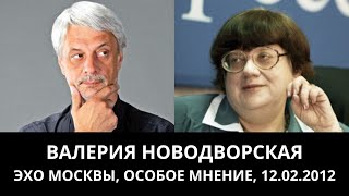 К 70-летию Валерии Новодворской. 