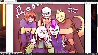 картинка: Озвучка по EWD!Tale 1/2