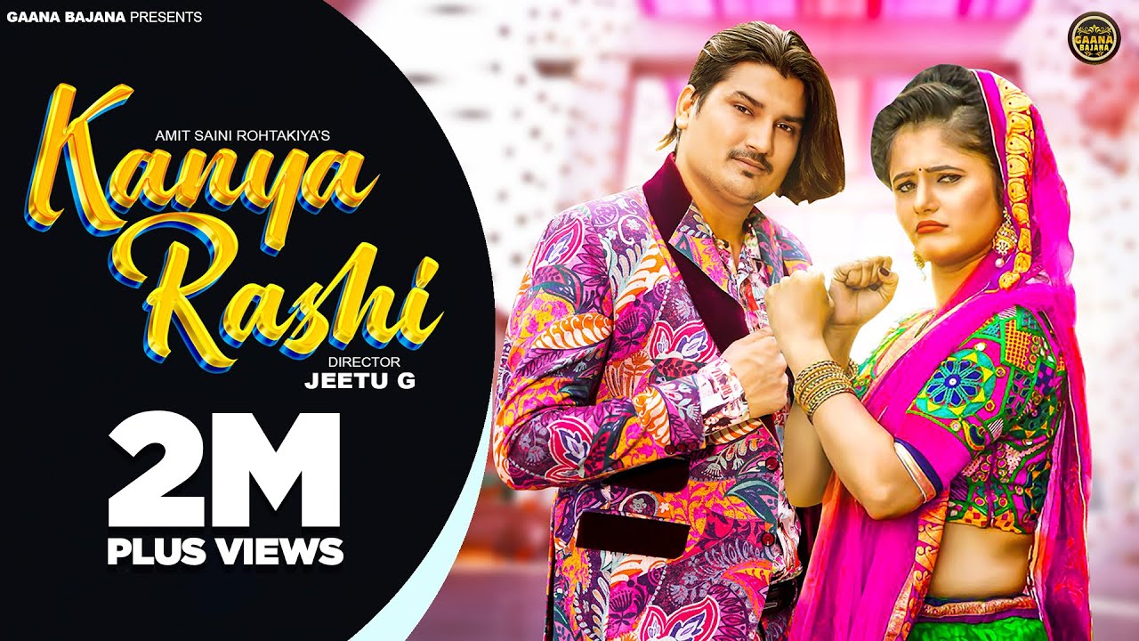 Amit Saini Rohtakiya : Kanya Rashi (Full Video) | Anjali Raghav | New Haryanvi Songs Haryanavi 2022