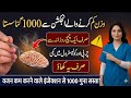 Forget OZEMPIC! This 1 Natural Thing Burns More Fat & Reduces Weight After 60! On