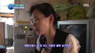 130903 세상에서 가장 아름다운 여행 #4(4)