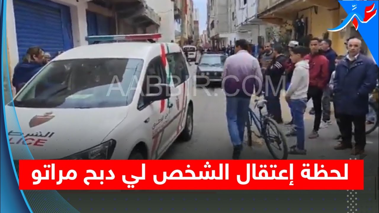 شاهد لحظة اعت قاlل جاlني مرتيل بعد شجار مع شريكة حياته.. تفاصيل غير ...