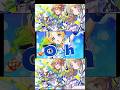 Sonic Heart (and Signal) Oh Yeah!! ラスサビ #シャニソン #シャニマス #アイドルマスター #MV #ohyeah
