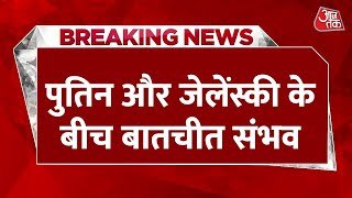 Russia Ukraine War : इस्तांबुल में बातचीत के बाद नरम पड़े तेवर  | Latest Hindi News screenshot 5