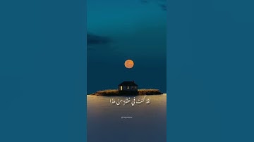 تلاوه رائعه للقارئ الشيخ #يحي_صلاقي
