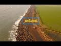 Discover ap  beauty of east godavari kakinada  ep  1  ap prime tv  sapnet  govt of ap