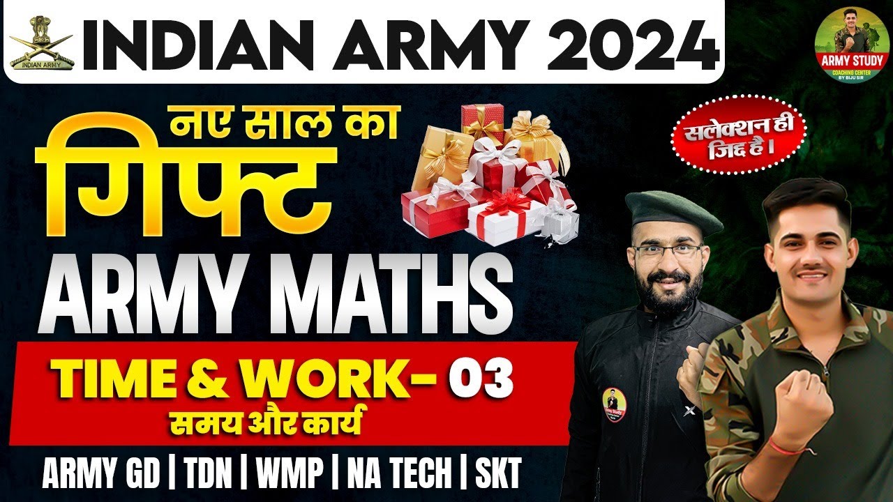Indian Army Topic wise Maths Class 2024 | Time & Work 03 || Indian Army New Vacancy 2024 