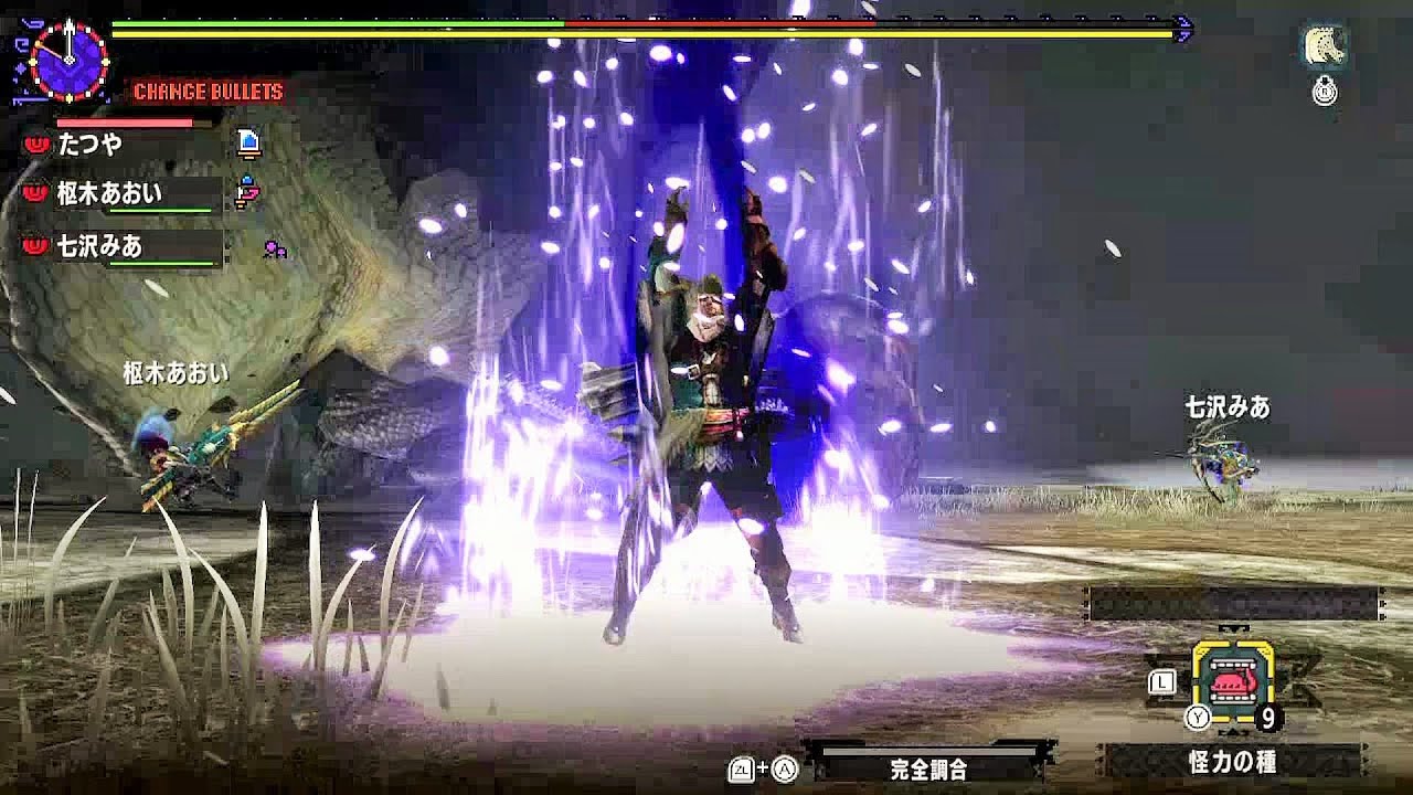 【MHXX】続・HR解放後の愛しき狩猟の世界【~HR241】