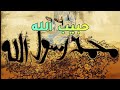 صورة سيدنا محمد صلى الله عليه وسلم عندما طلبت من الذكاء الاصطناعي الرسول صورة الذكاء الاصطناعي 