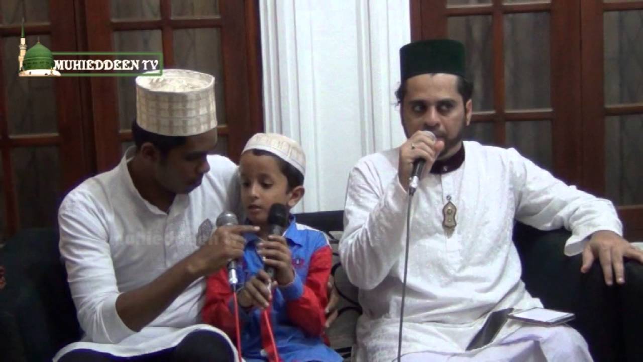 Ya Rasoolallah marhaba யாரஸூலல்லாஹ் மர்ஹபா