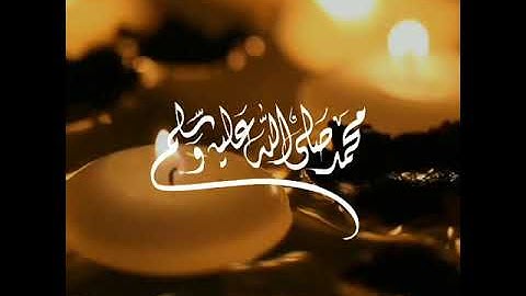 ✨صلوا عليه وسلموا تسليما ✨ القارئ رعد الكردي|Sheikh Raad alKurdi