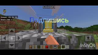 Типы игроков в Майнкрафт 