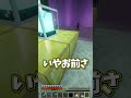 【マイクラ】ビーコンの使い方を忘れると…?【ゆっくり実況】