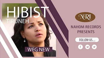 Hibist Tiruneh- Weg New- ህብስት ጥሩነህ- ወግ ነው - Ethiopian Music