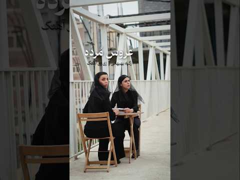 یه هو به خودم اومدم دیدم وسط تراژدی م