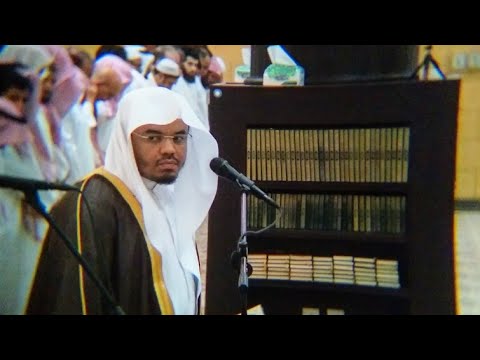 ح اف ظ وا ع ل ى الص ل و ات تلاوة من سورة البقرة للشيخ ياسر الدوسري بالرست