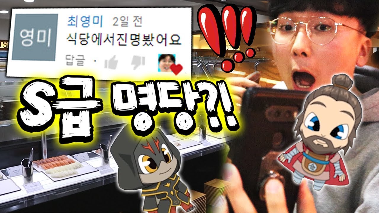 식당에서 S급 많이 나온다구여? 그래서 무려 뷔페를 가보았습니다ㅋㅋㅋㅋㅋㅋㅋㅋ [ 신비아파트 고스트헌터 #9 ] l 휴지(HueZ)