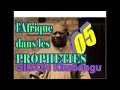 LA PROPHETIE DE PAPA SIMON KIMBANGU DU 10/09/1921 à Mbanza Nsanda MR JEAN PHILIPPE