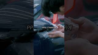 마세라티 사이드미러 PPF 시공으로 완벽 보호해 드렸습니다!