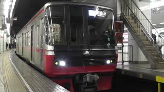 名鉄3150系3166F+3300系3303F　急行新鵜沼ゆき名鉄名古屋駅発車(ライト点灯シーン付き)