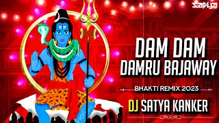 Dam Dam Damru Bajaway | Dukalu Yadaw | Dj Satya Kanker & Dj Devendra | Bhakti Song
