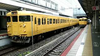 115系（A03編成・D15編成）