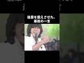 西城秀樹『後輩歌手に贈った、あまりにも温かい一言』#西城秀樹 #昭和平成歌謡