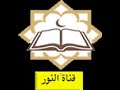 الجزء الثاني من محاضرة البصمة الوراثية وموضوع اثبات نسب ولد الزنا بالبصمة الوراثية مع شرح الباحثة فد