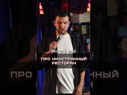 Что может быть смешнее путешествий?