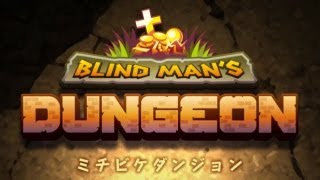 Blind Man's Dungeon - iPhone/iPod Touch/iPad - HD Gameplay Trailer
