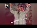 يا دوب مرة علي 24 ساعة من افضل الاغاني للفنان ابوبكر سالم يا دوب مرة علي 24 ساعة من افضل الاغاني للفنان ابوبكر سالم
