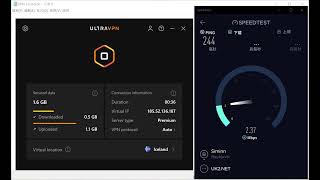 【UltraVPN】Review Iceland Speed Test ☑️️️️ screenshot 4