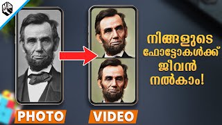 Top 5 Amazing  Android Apps You Must Try Now | ഈ വീഡിയോ കാണാതെ പോകരുത് !