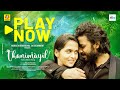 Thanimayil  romantic tamil album song  prajin prathap  morris international entertainment