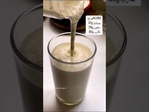 تجربة خلاط ميكسو مع المميزة نسيبة فايد خلاط خلاط محمول Mixo ميكسو Blender 