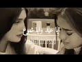 AI Hamwi Hkayeh Official Music Video ايا عيد وايا شموع AI Hamwi Hkayeh Official Music Video ايا عيد وايا شموع