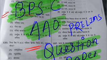 Bpsc aao prelims exam question paper #bpscaaoanswerkey