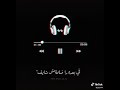 اغنية هايم في ليلي نامرايف حالات واتس اب