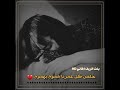 حالات واتس اب مهدي العراقي تعبان دكات قلبي mp3
