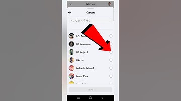 Facebook Story Kisi Ek Log Ko Kaise Dikhaye | How To Show Your Facebook Story Only One Person |