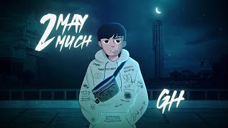 GH - ฟ้าหลังฝน (Sky After Rain) Ft. @YounginFromHuaimek (Official Audio)