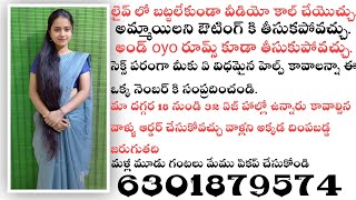 telugu marriage dirvyo # frist marriage and second marriage all cast marriage...call 63018 79574