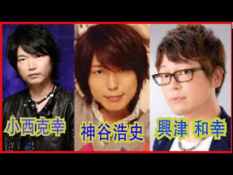 神谷浩史 興津和幸 小西和幸のラジオ 監獄ラジオ Youtube 神谷浩史 興津和幸 小西和幸のラジオ 監獄ラジオ Youtube