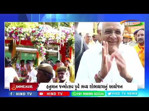 અમદાવાદના કેમ્પ હનુમાન મંદિર ખાતે હનુમાન જન્મોત્સવ