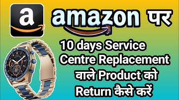 Amazon par Service centre Replacement Product Return कैसे करें | Amazon par Product Wapas kaise kare