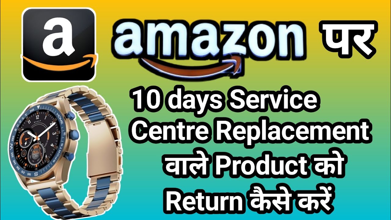 Amazon par Service centre Replacement Product Return कैसे करें | Amazon ...